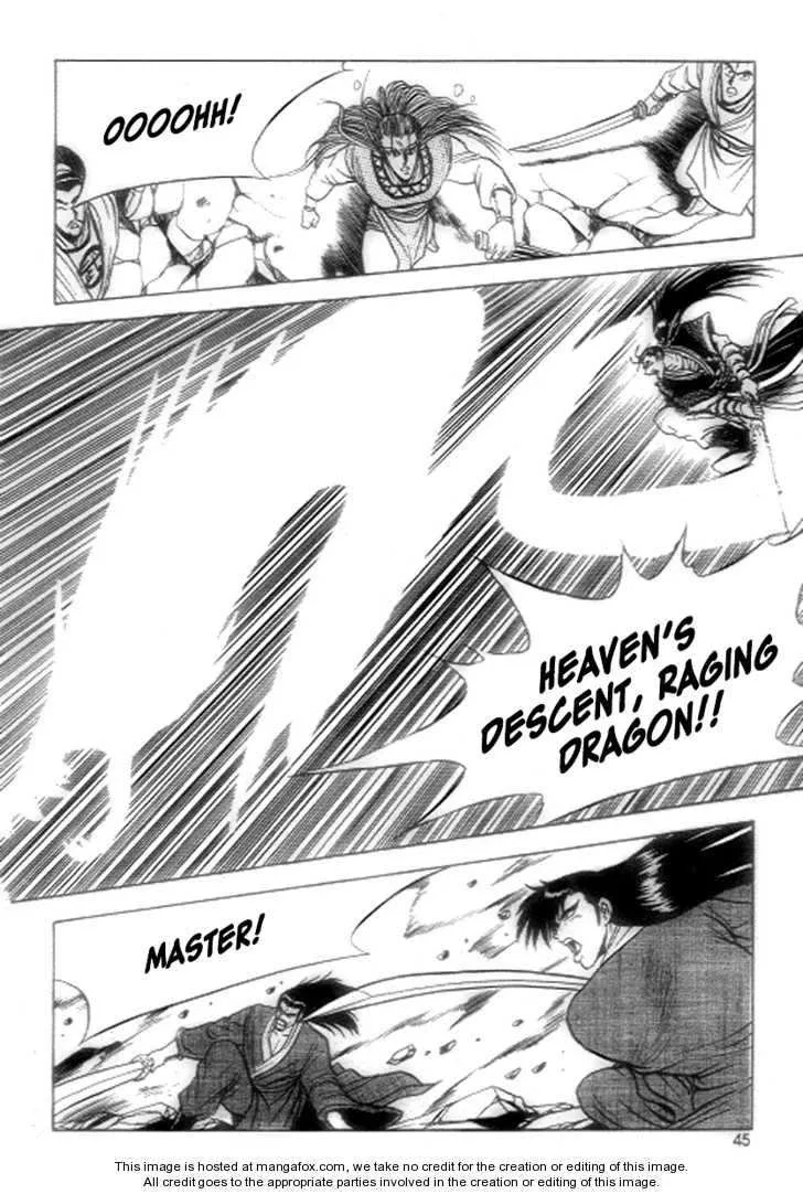 The Ruler of the Land Chapter 21 page 23