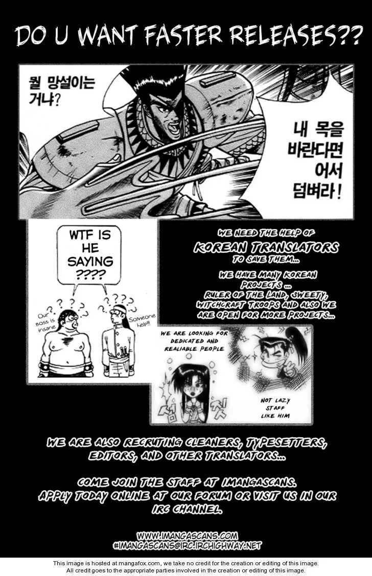 The Ruler of the Land Chapter 21 page 31
