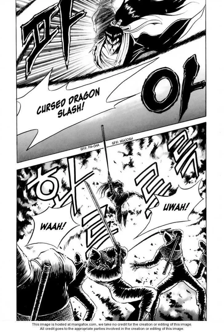 The Ruler of the Land Chapter 23 page 4