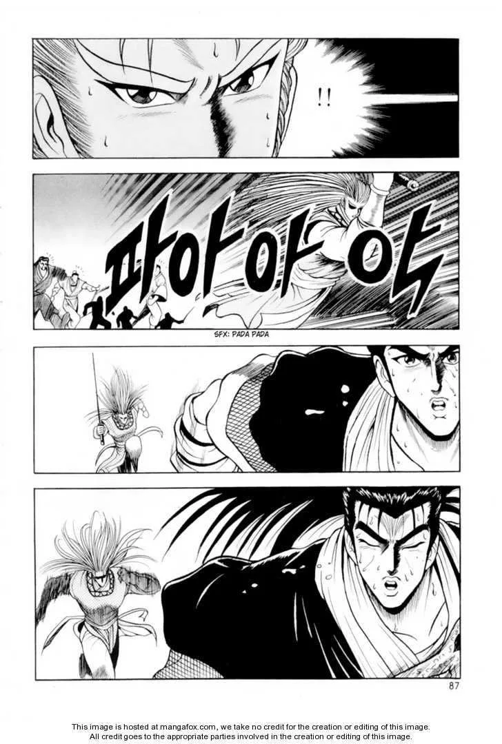 The Ruler of the Land Chapter 23 page 5
