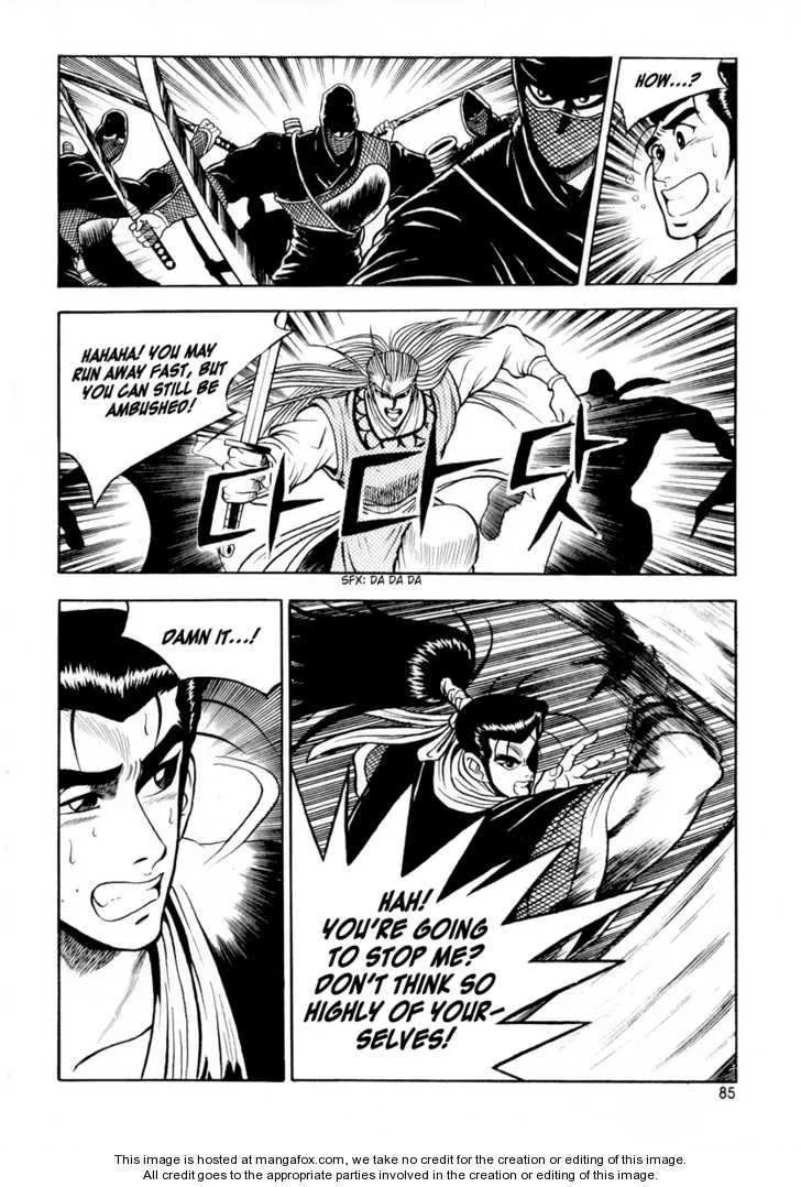 The Ruler of the Land Chapter 23 page 3