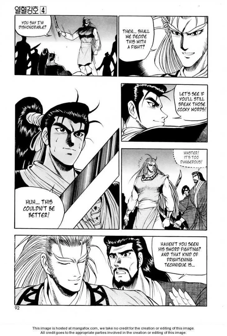 The Ruler of the Land Chapter 23 page 10