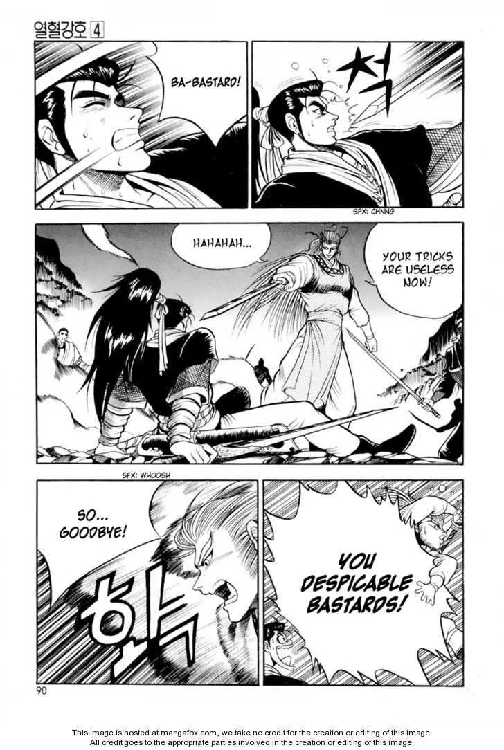 The Ruler of the Land Chapter 23 page 8