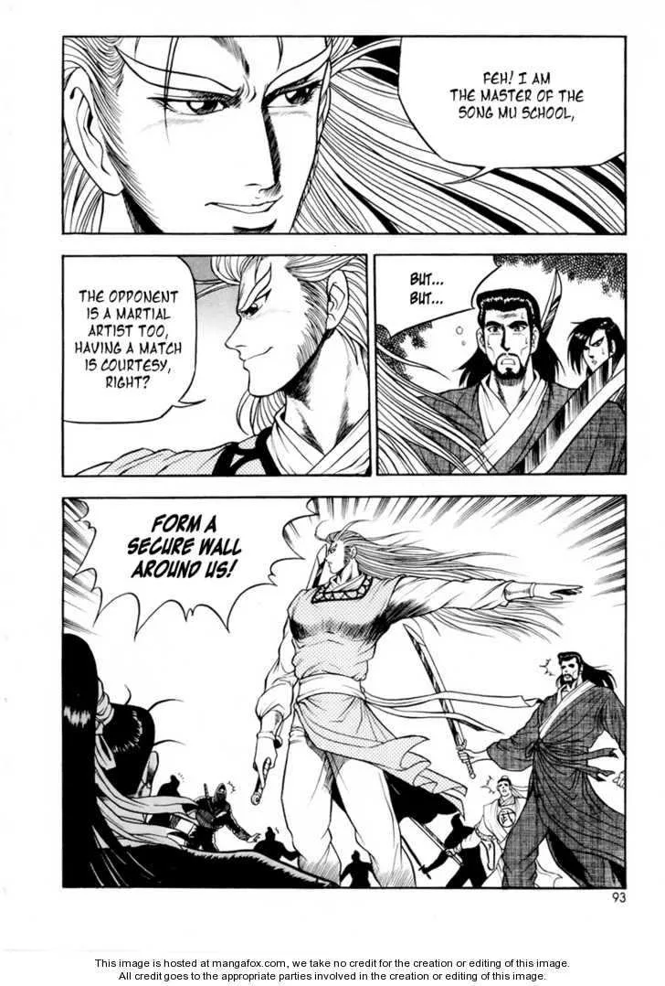 The Ruler of the Land Chapter 23 page 11