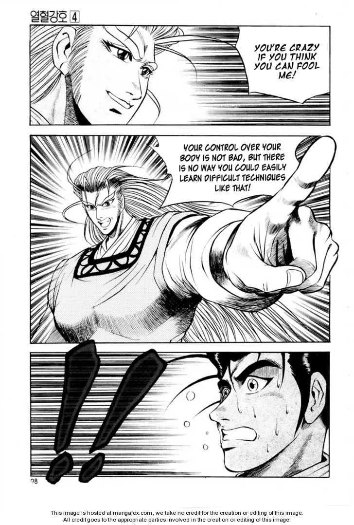 The Ruler of the Land Chapter 23 page 15