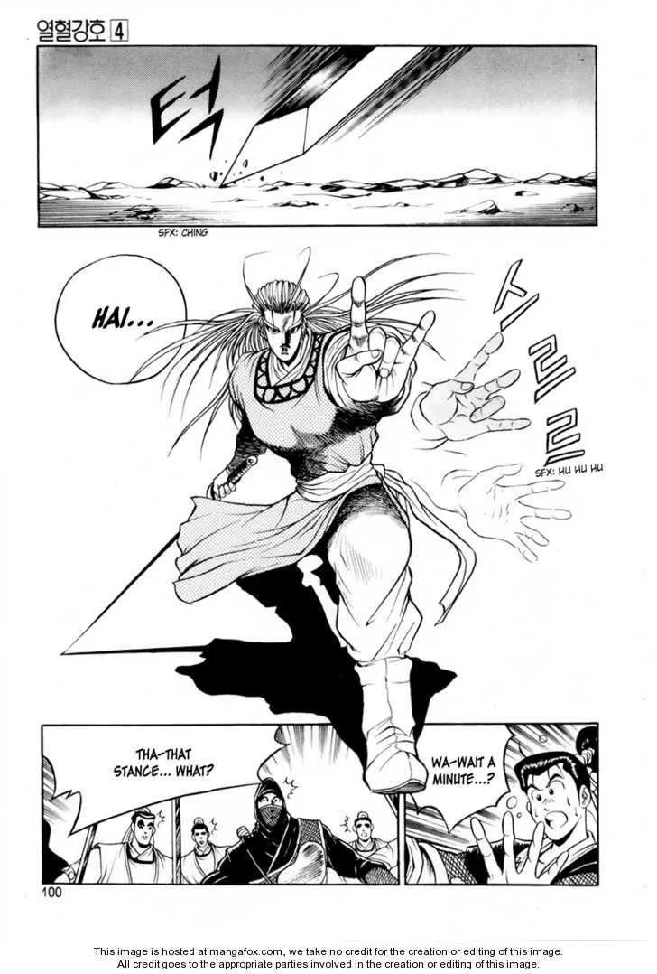 The Ruler of the Land Chapter 23 page 17