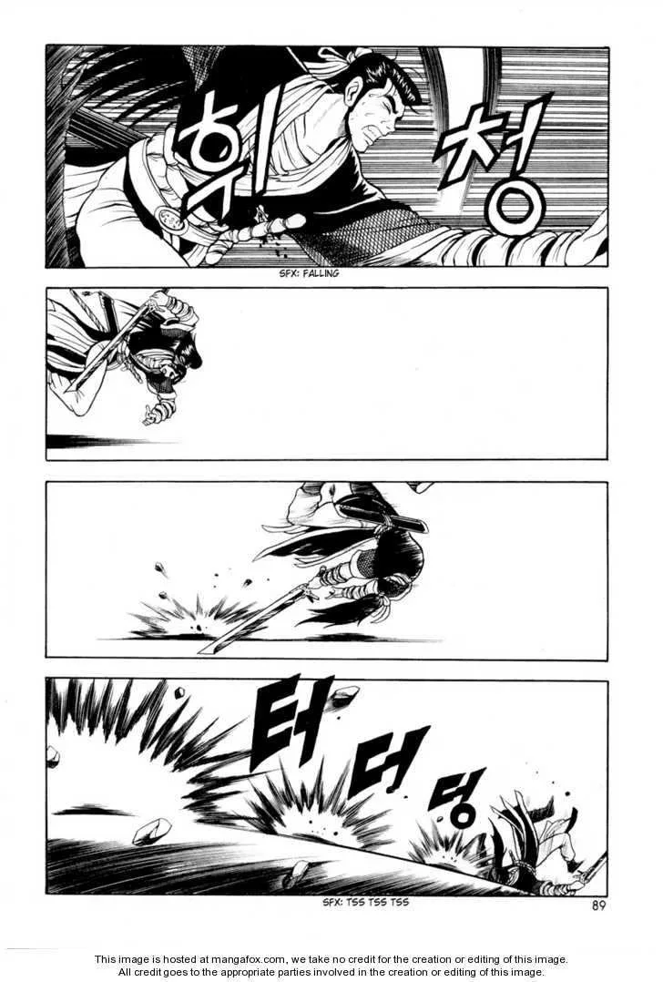 The Ruler of the Land Chapter 23 page 7