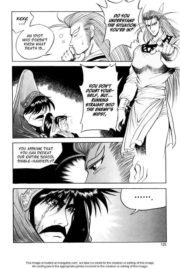 The Ruler of the Land Chapter 24 page 13