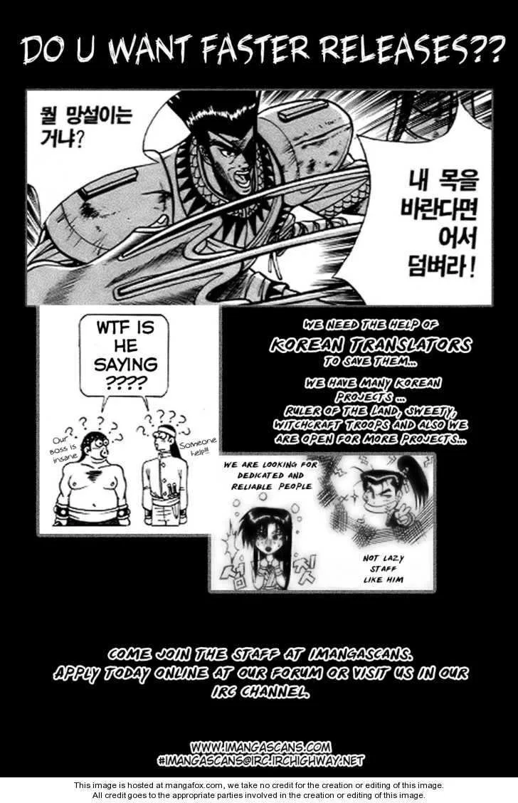 The Ruler of the Land Chapter 23 page 30