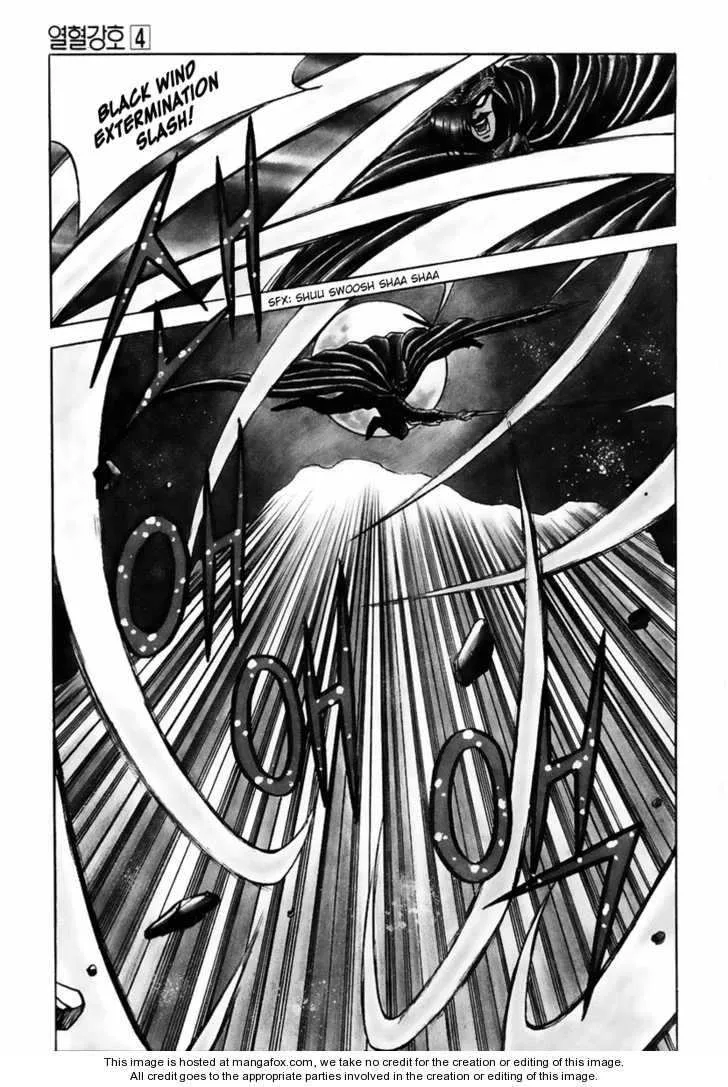 The Ruler of the Land Chapter 24 page 4