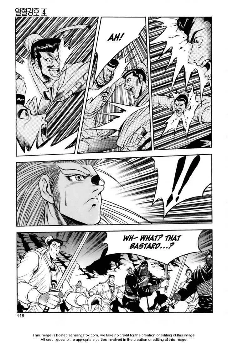 The Ruler of the Land Chapter 24 page 6