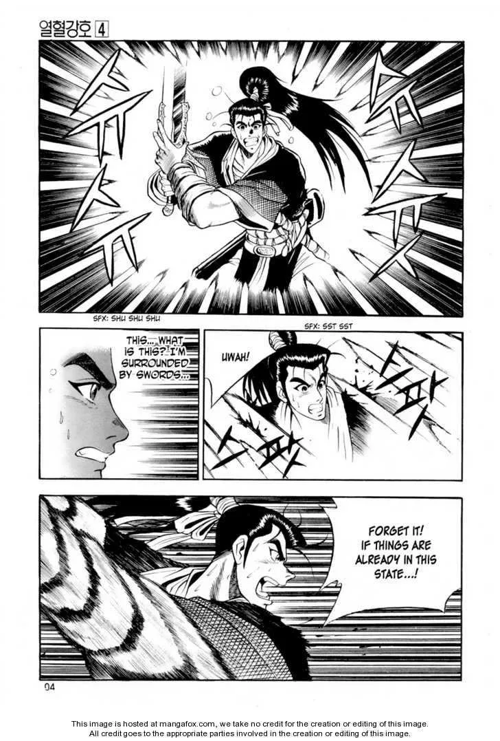 The Ruler of the Land Chapter 23 page 21