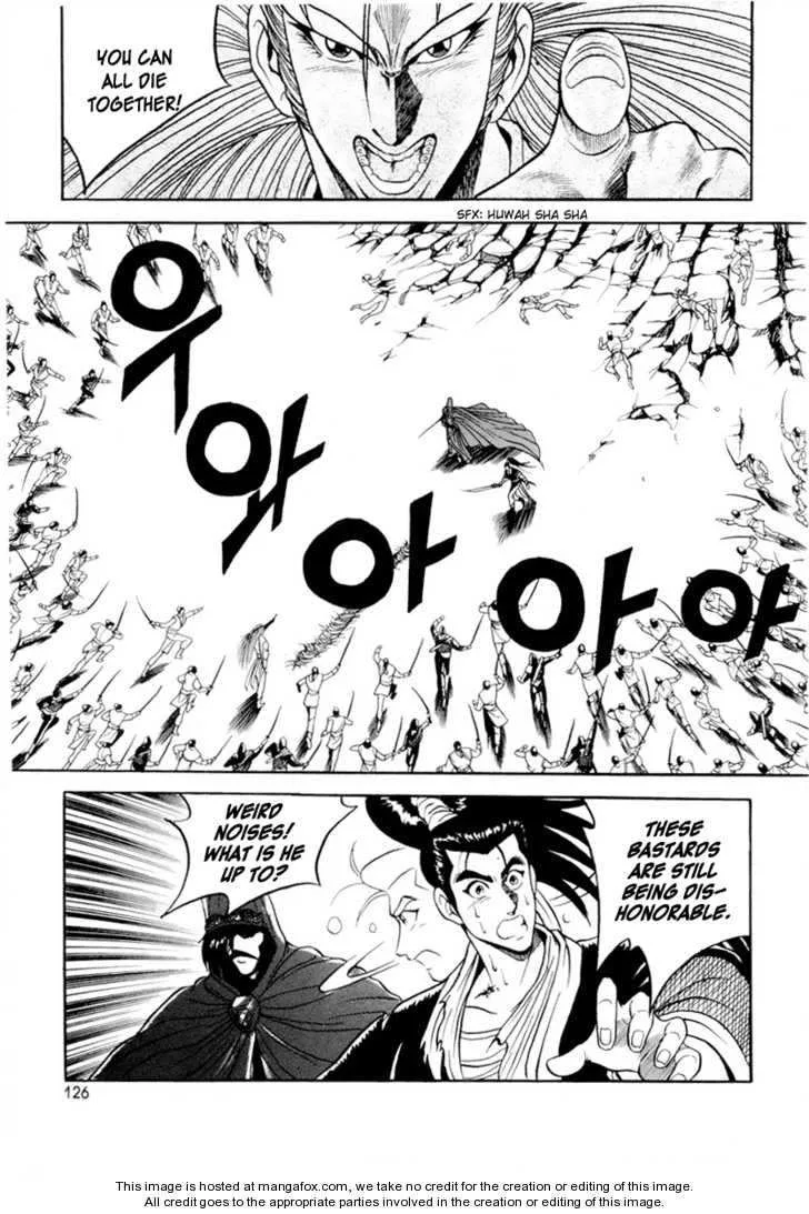 The Ruler of the Land Chapter 24 page 14