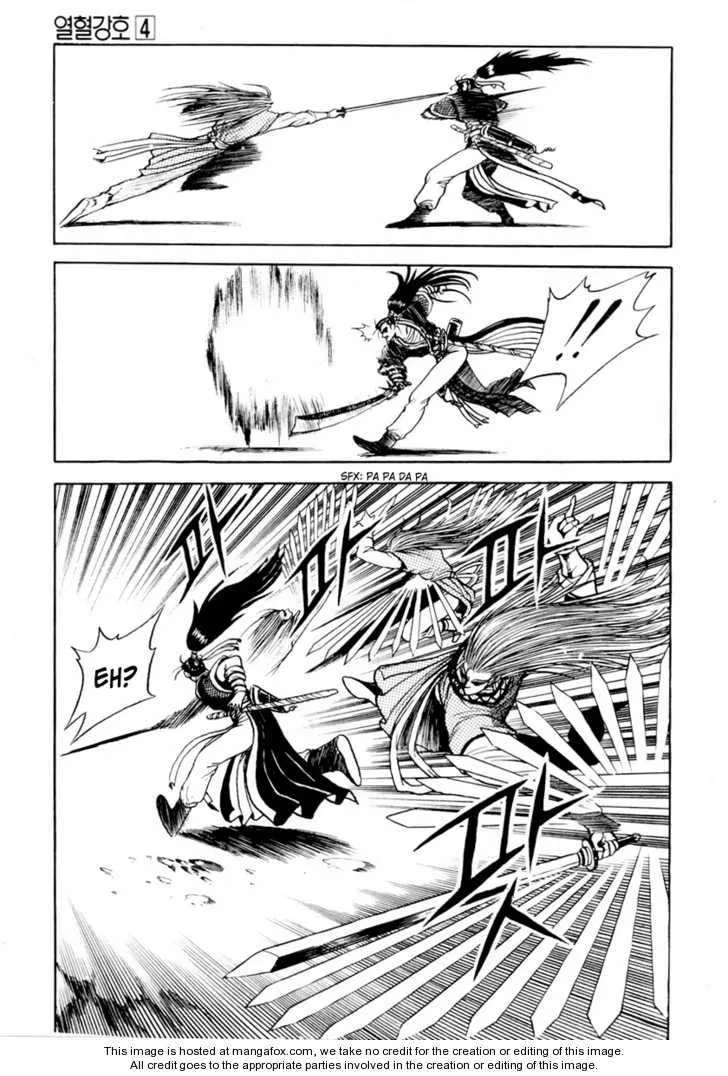 The Ruler of the Land Chapter 23 page 19