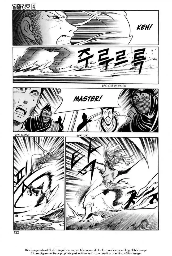 The Ruler of the Land Chapter 24 page 10