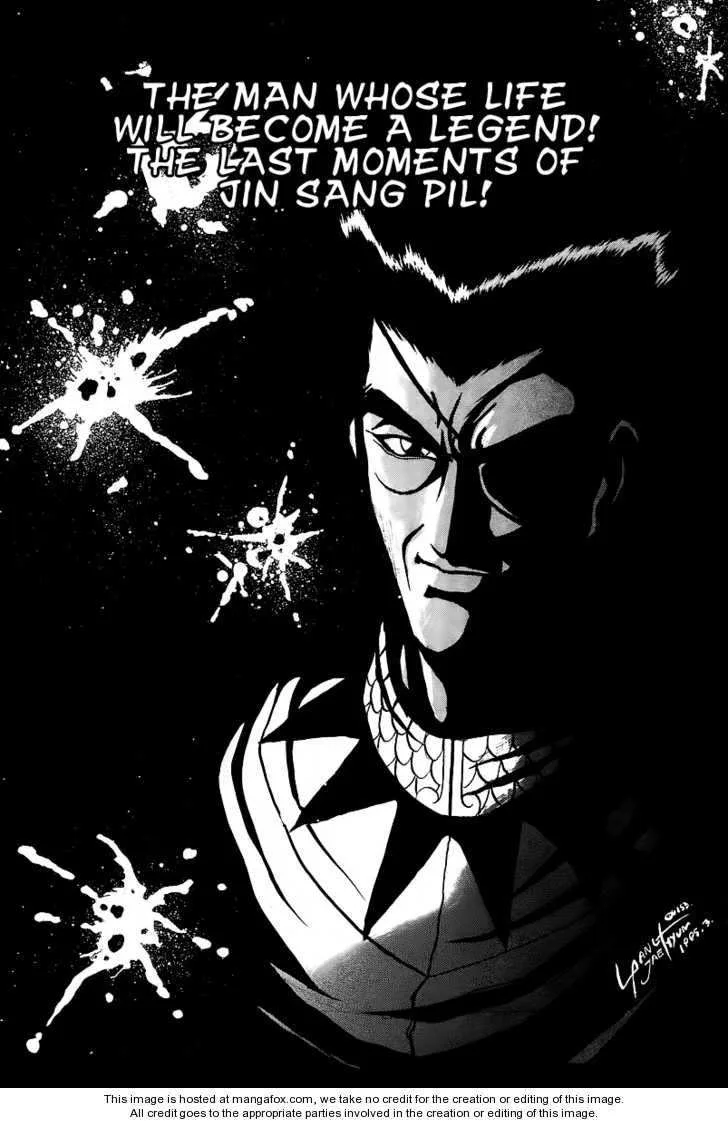 The Ruler of the Land Chapter 22 page 1