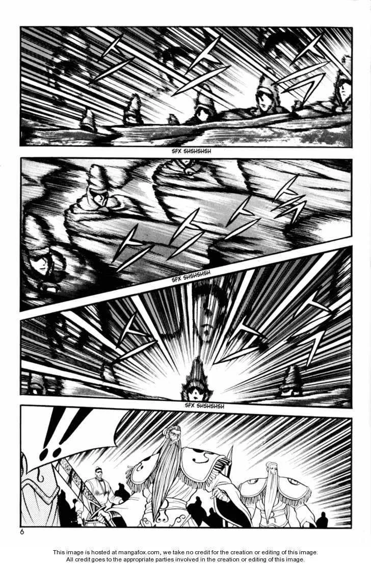 The Ruler of the Land Chapter 26 page 5