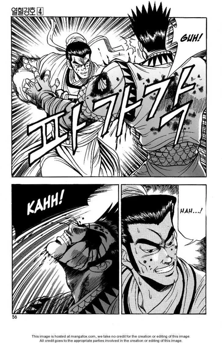 The Ruler of the Land Chapter 22 page 3