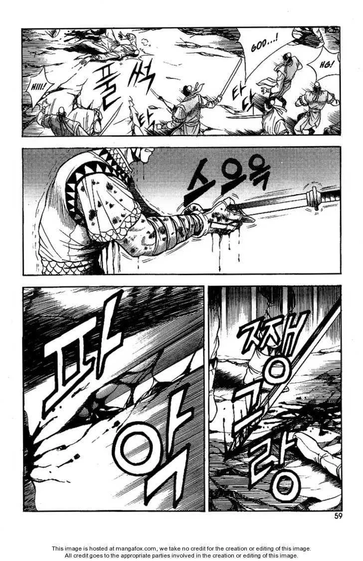 The Ruler of the Land Chapter 22 page 6