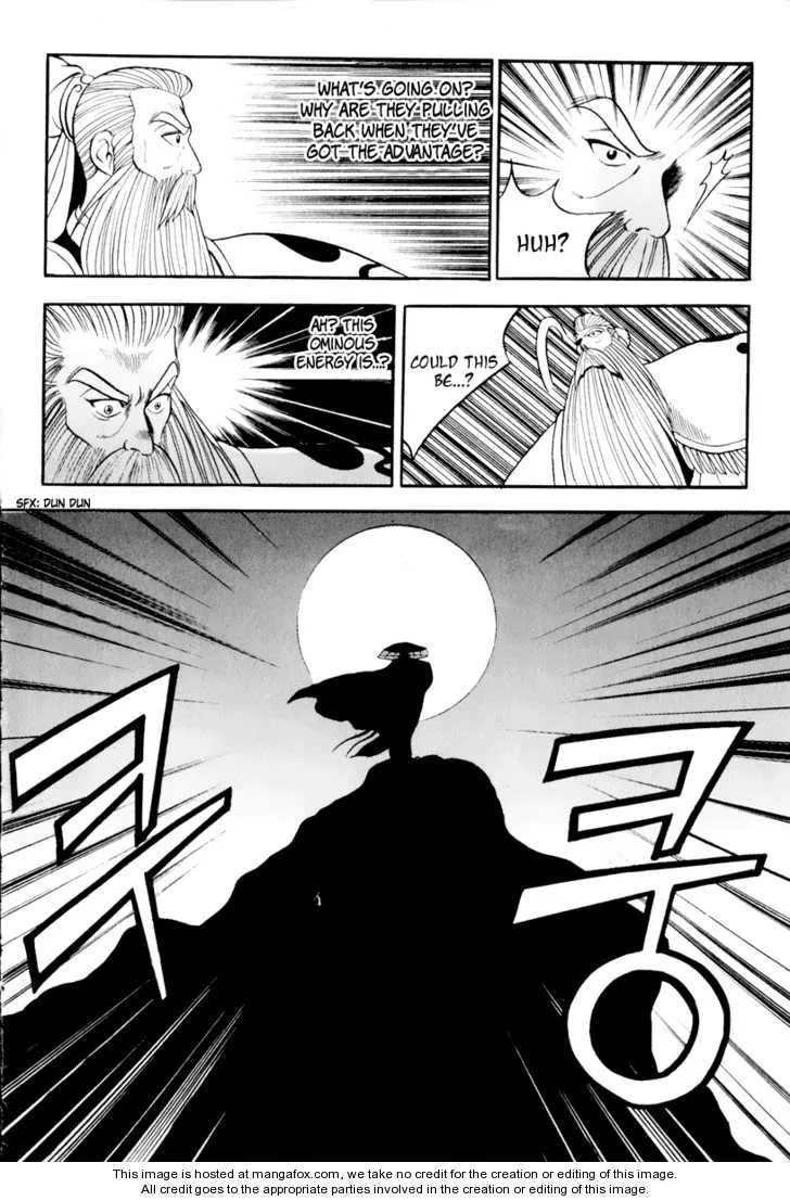 The Ruler of the Land Chapter 26 page 6