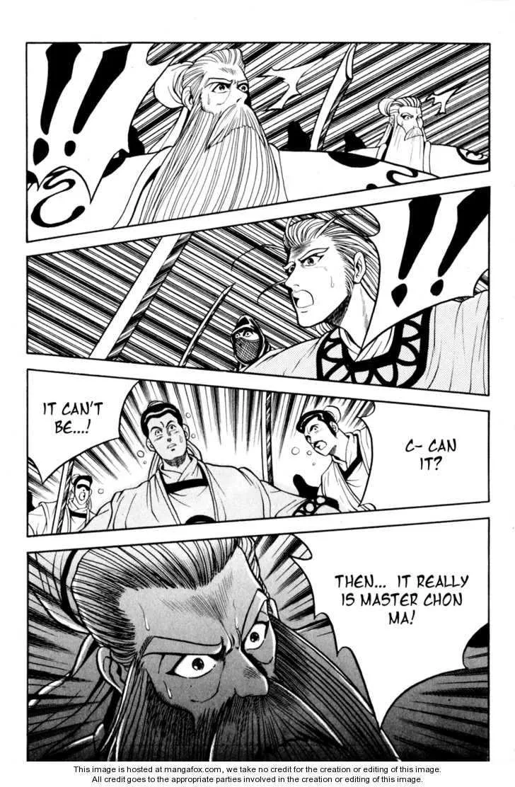 The Ruler of the Land Chapter 26 page 8
