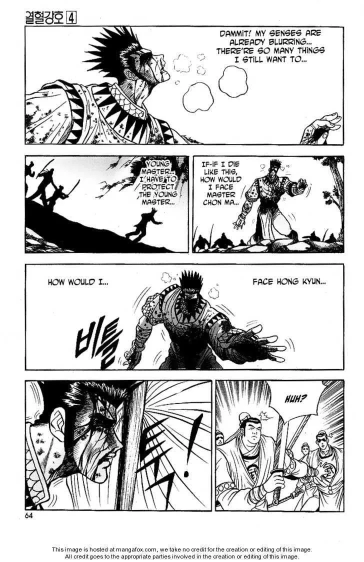 The Ruler of the Land Chapter 22 page 10