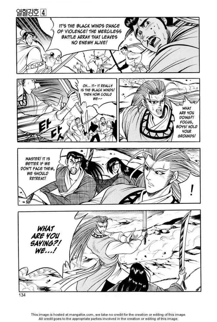 The Ruler of the Land Chapter 24 page 20