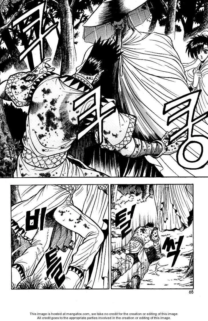 The Ruler of the Land Chapter 22 page 11