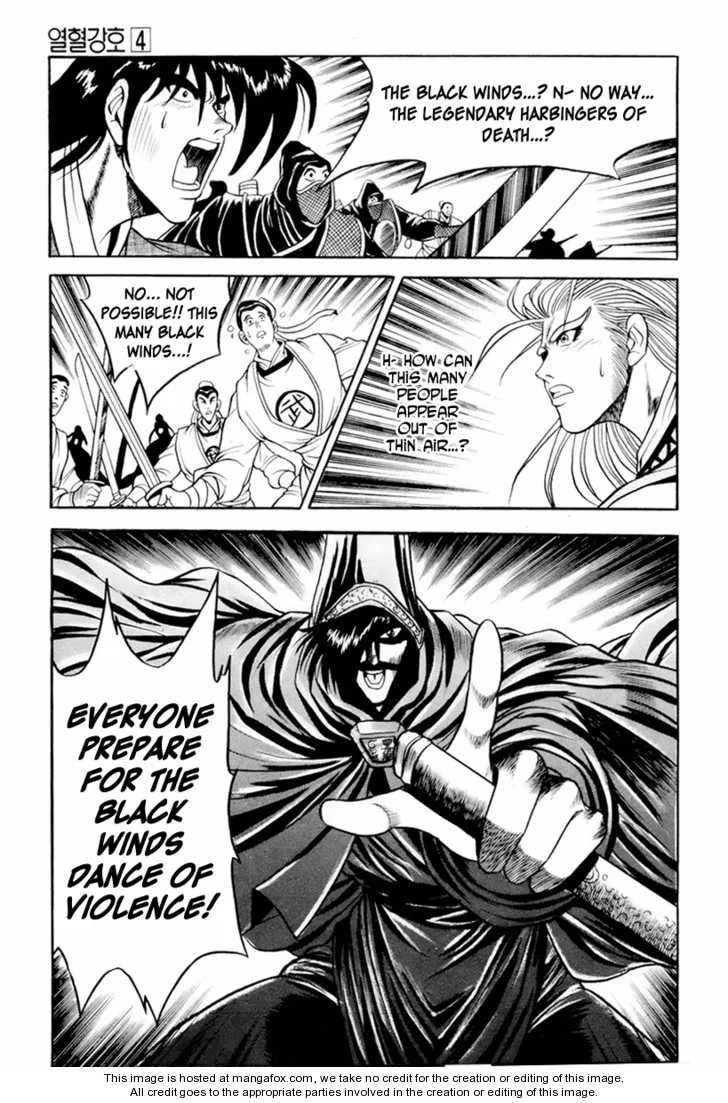 The Ruler of the Land Chapter 24 page 17
