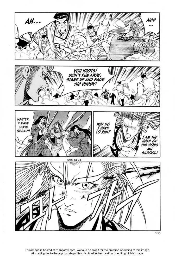 The Ruler of the Land Chapter 24 page 21