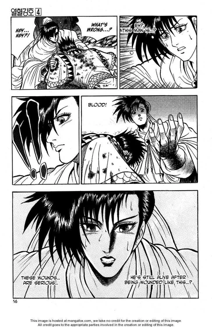 The Ruler of the Land Chapter 22 page 12