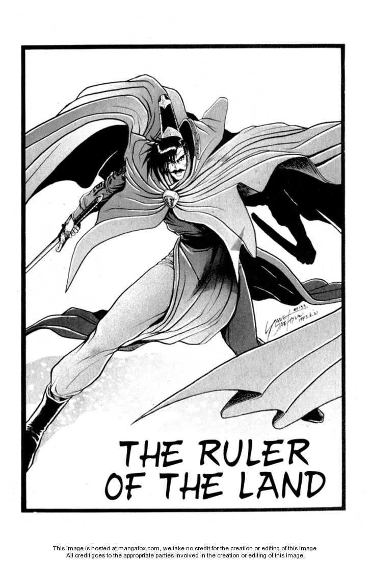 The Ruler of the Land Chapter 27 page 2