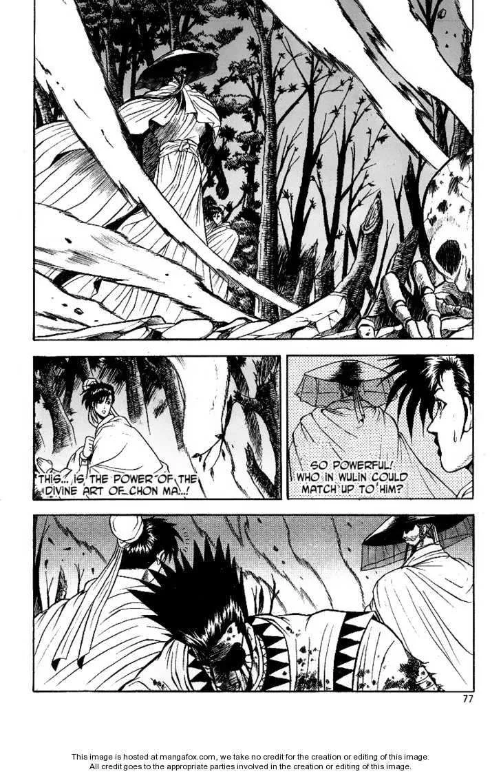 The Ruler of the Land Chapter 22 page 22