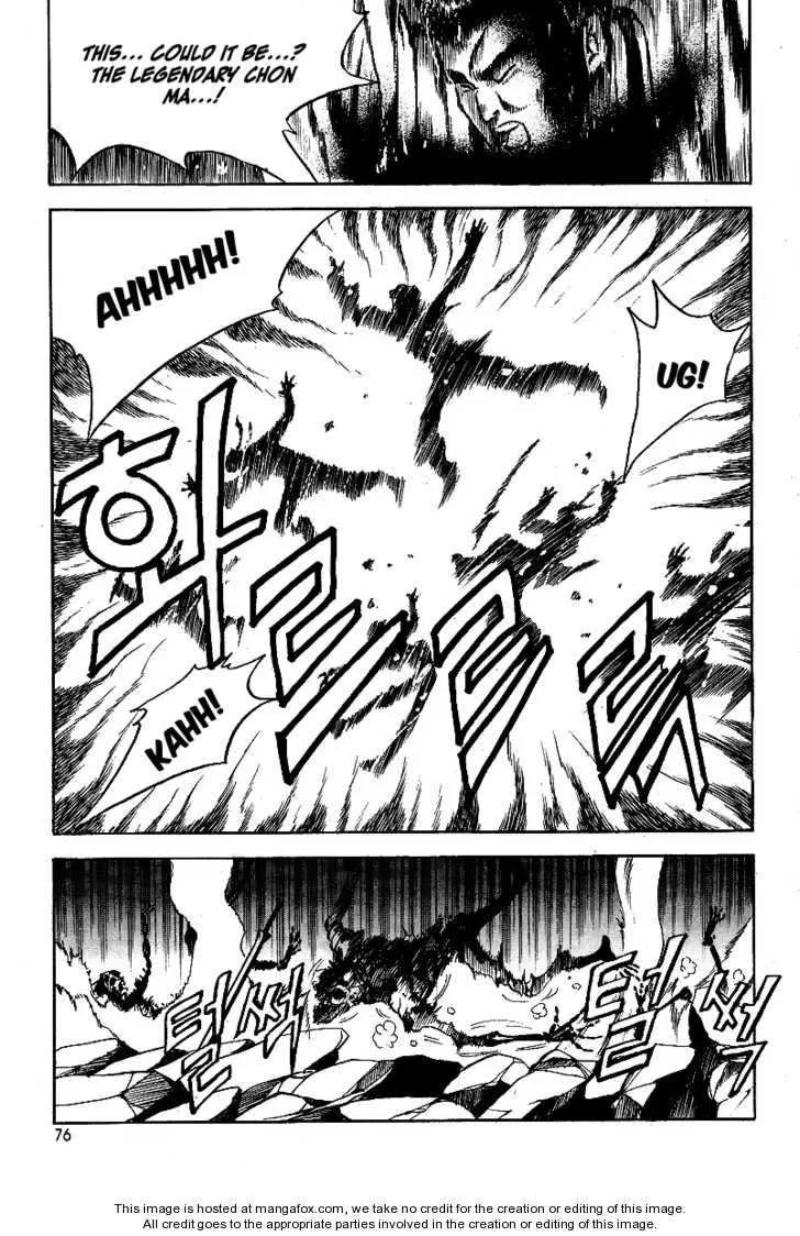 The Ruler of the Land Chapter 22 page 21