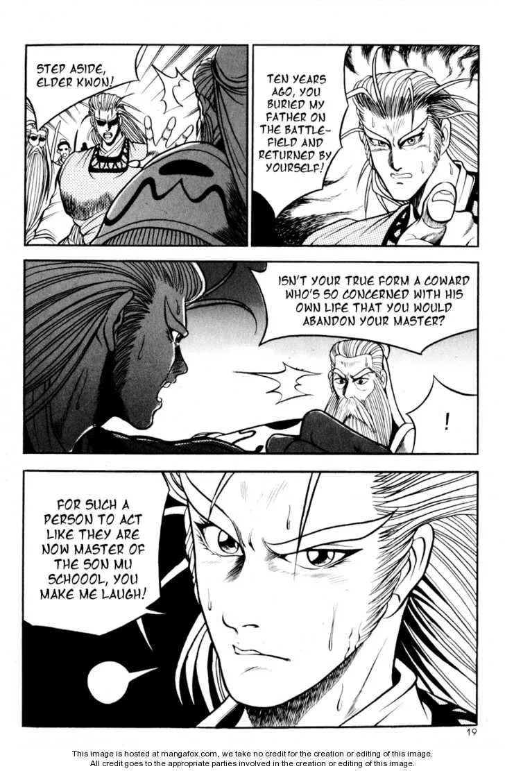 The Ruler of the Land Chapter 26 page 17