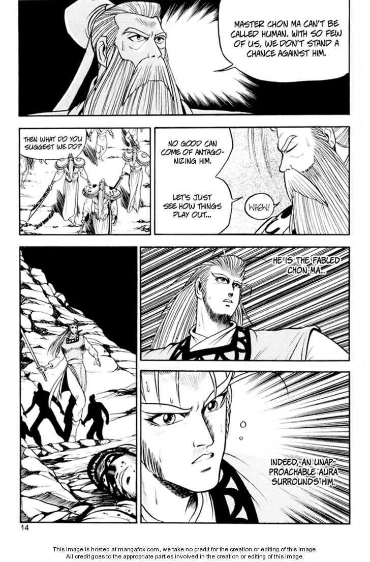 The Ruler of the Land Chapter 26 page 12