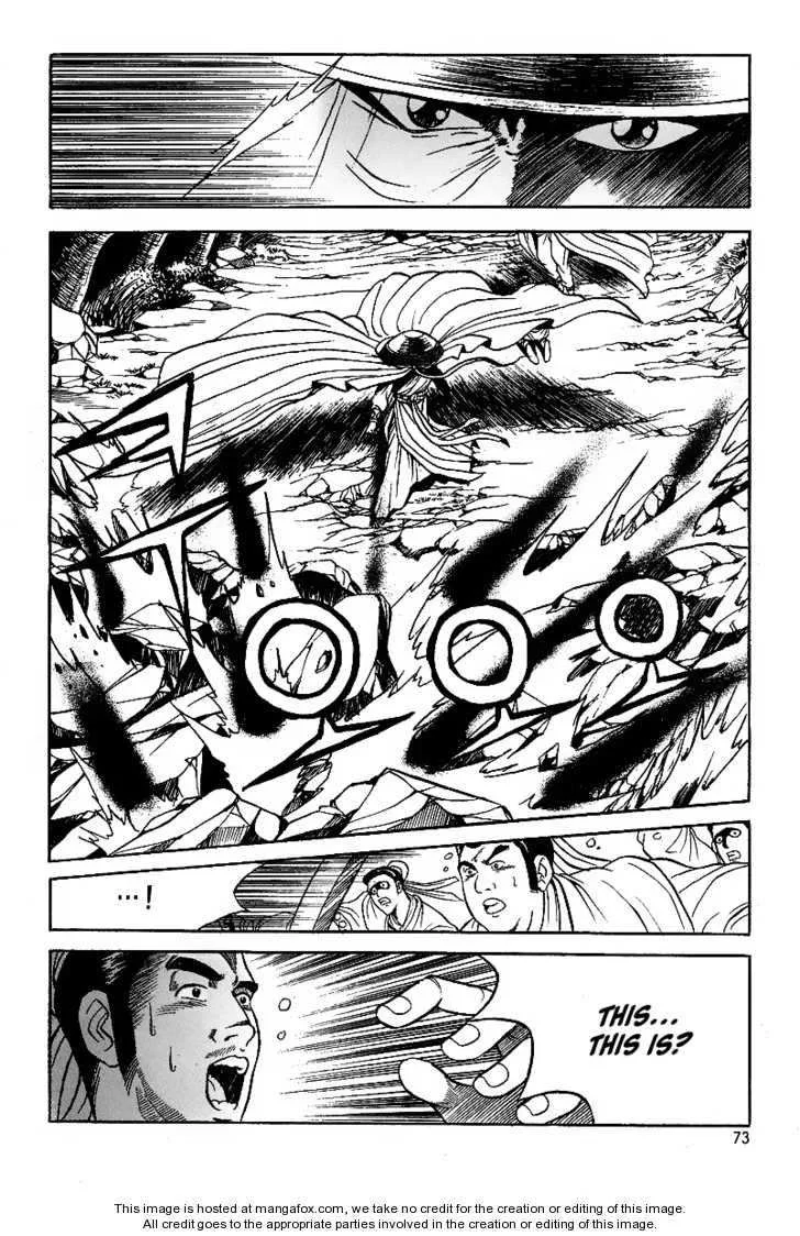 The Ruler of the Land Chapter 22 page 19