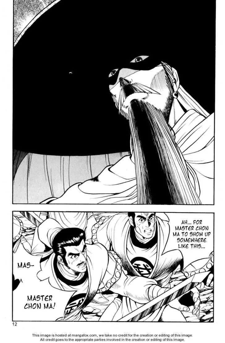 The Ruler of the Land Chapter 26 page 10