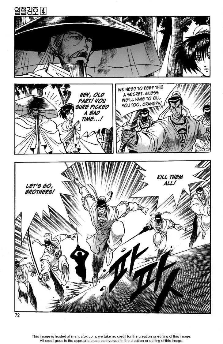 The Ruler of the Land Chapter 22 page 18