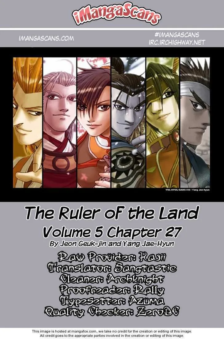 The Ruler of the Land Chapter 27 page 1