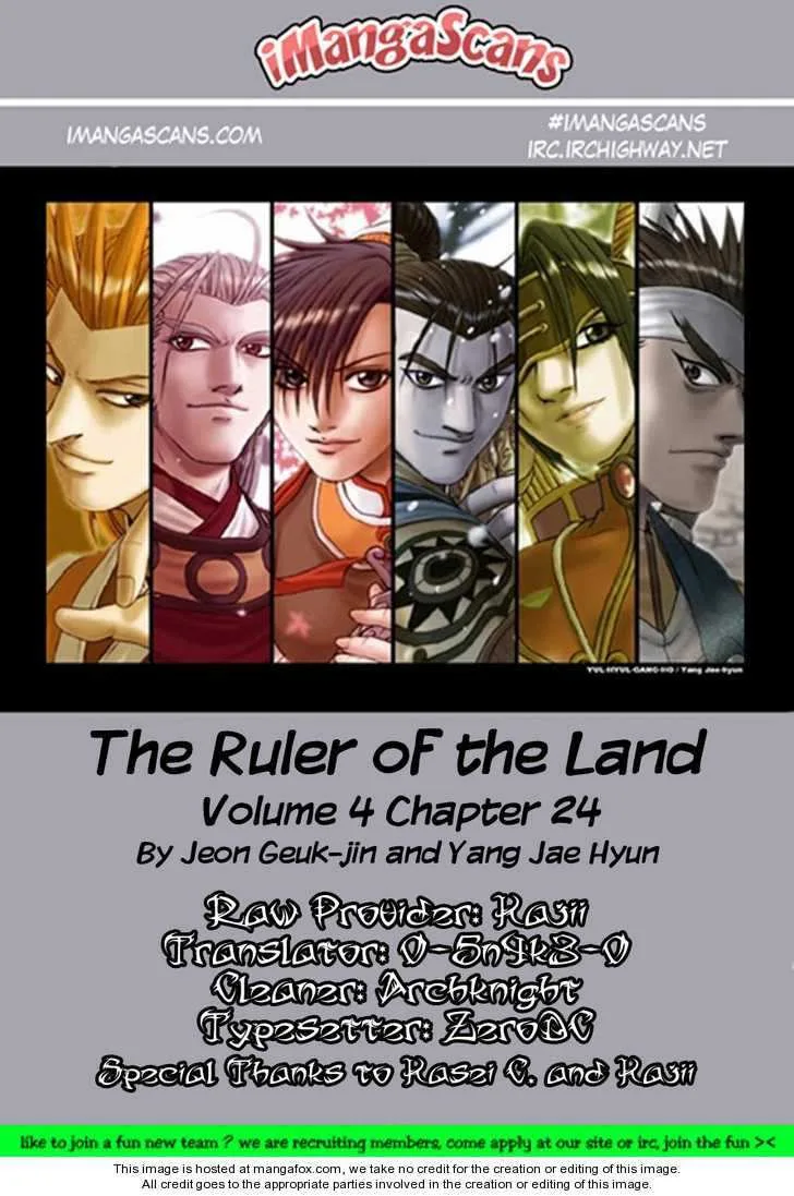 The Ruler of the Land Chapter 24 page 28