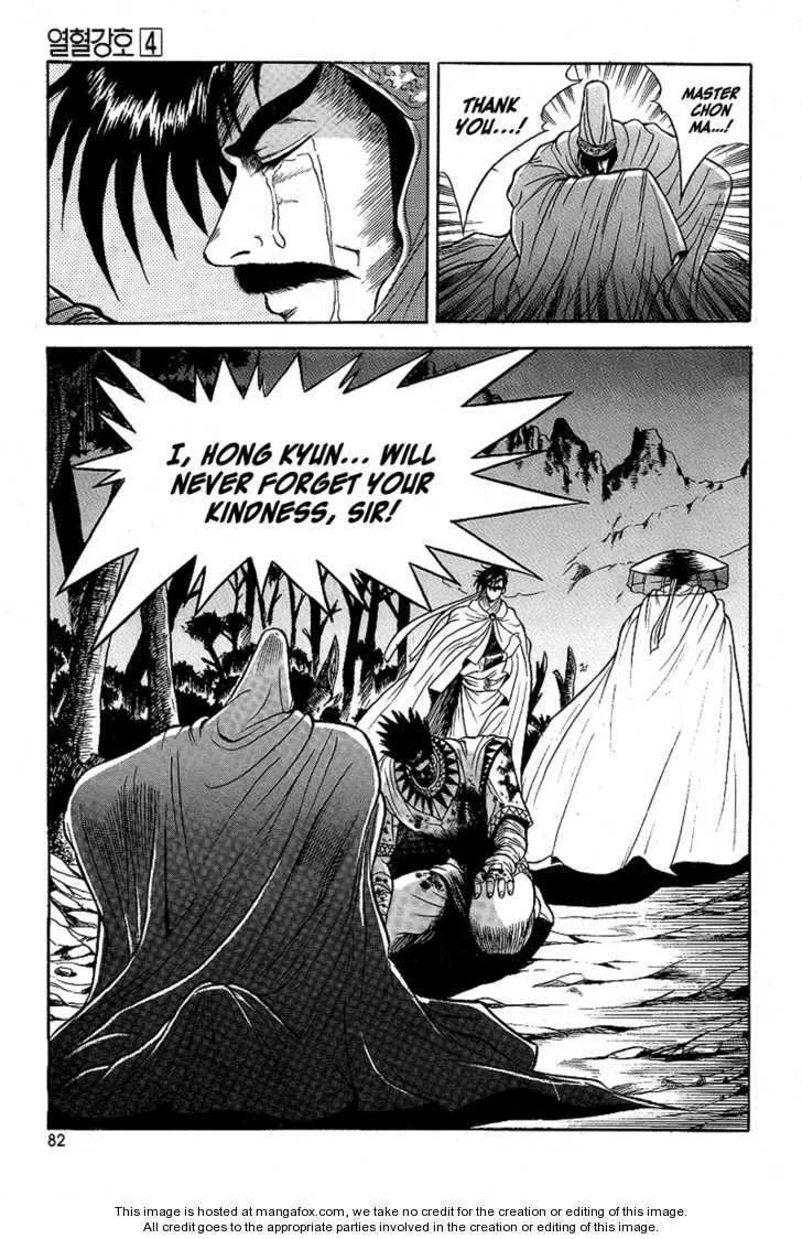 The Ruler of the Land Chapter 22 page 27