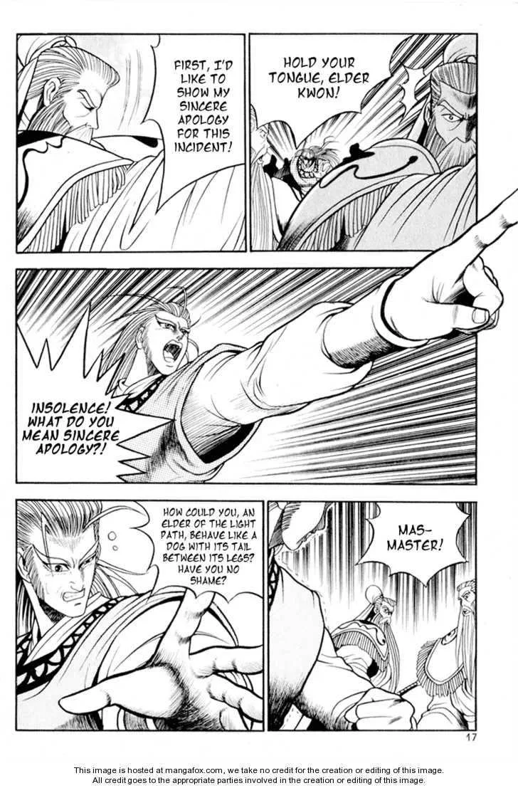 The Ruler of the Land Chapter 26 page 15