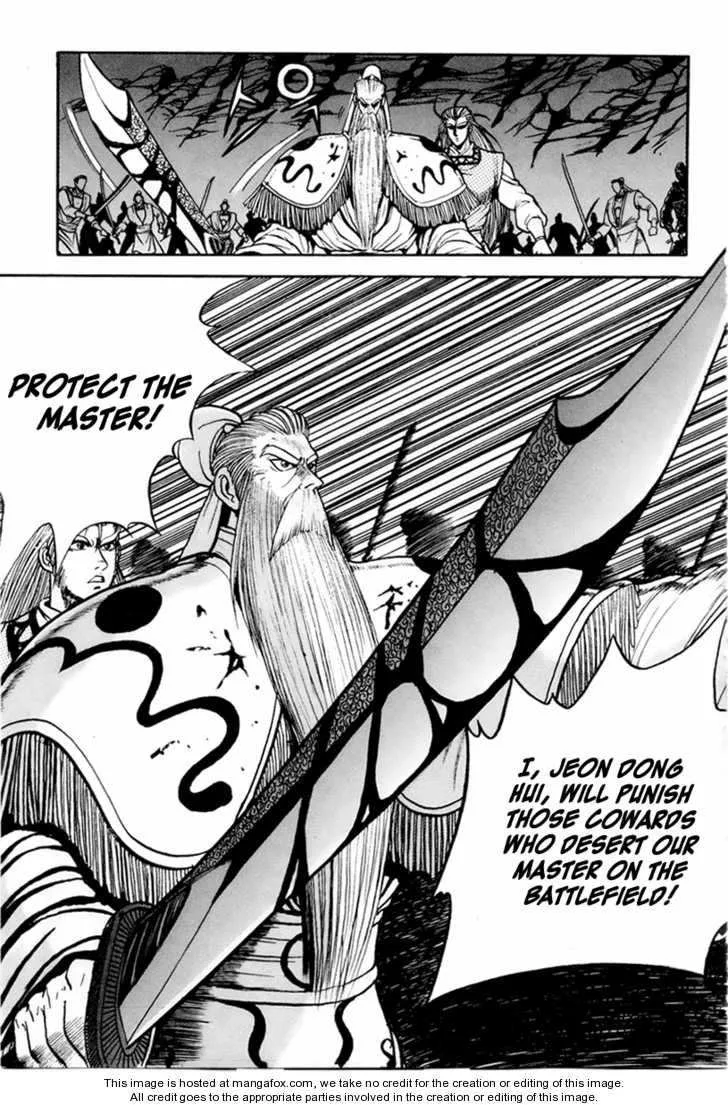 The Ruler of the Land Chapter 24 page 27