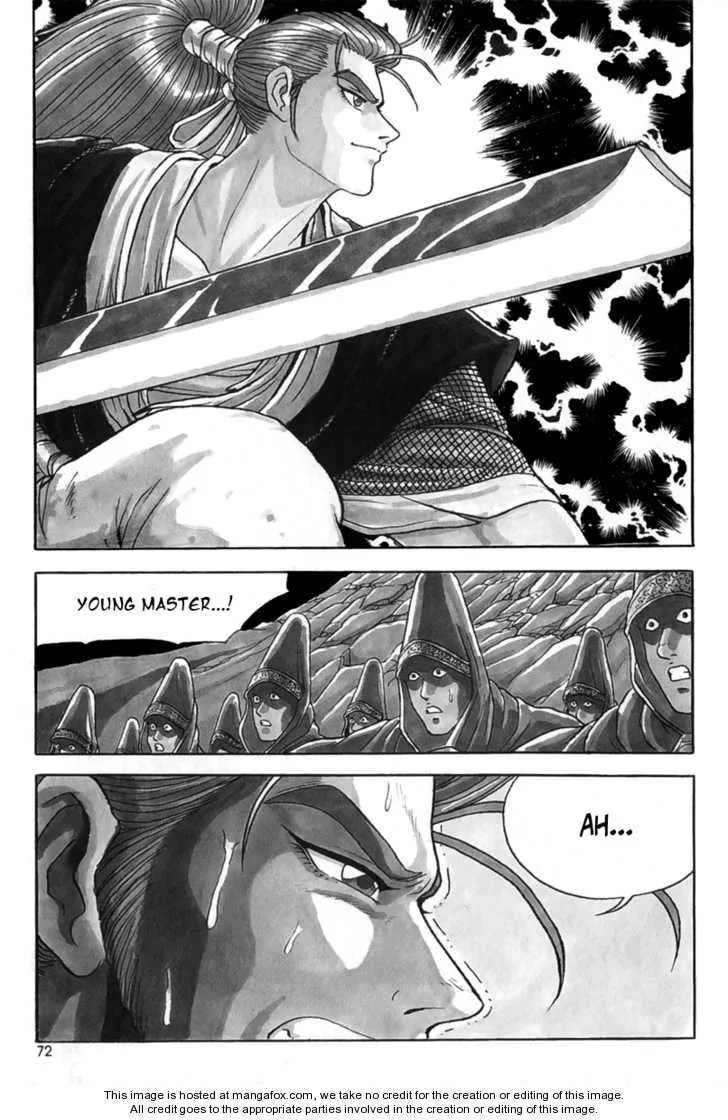 The Ruler of the Land Chapter 28 page 3