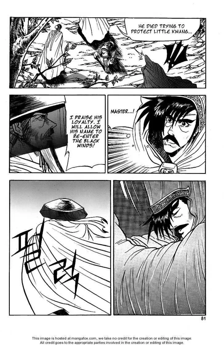 The Ruler of the Land Chapter 22 page 26