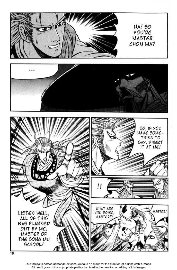 The Ruler of the Land Chapter 26 page 16