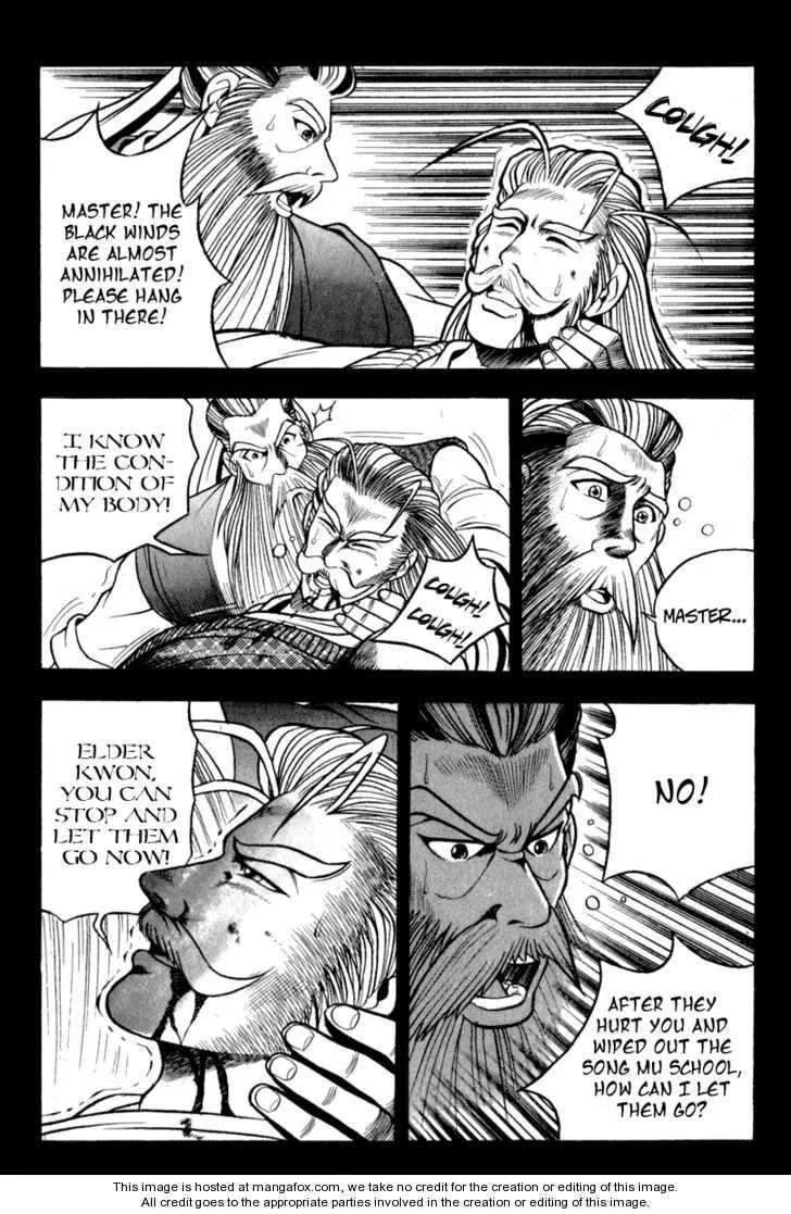 The Ruler of the Land Chapter 26 page 20