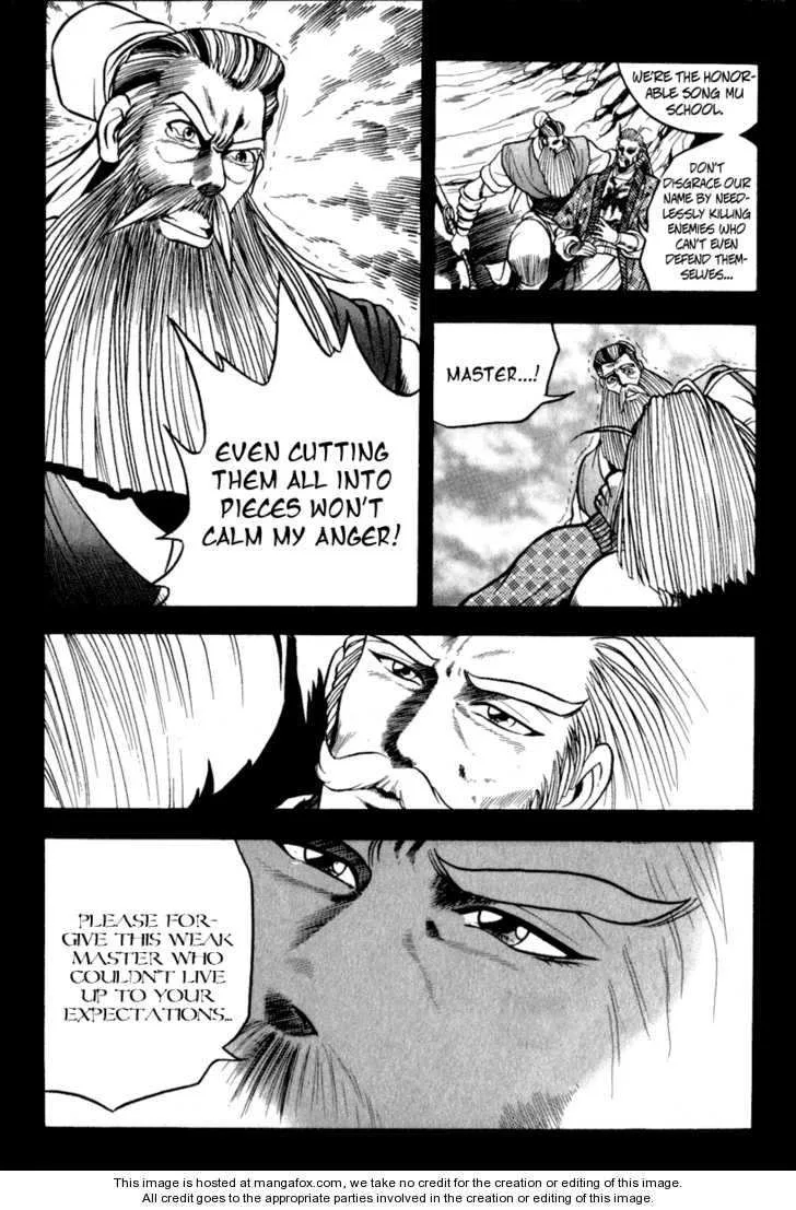 The Ruler of the Land Chapter 26 page 21