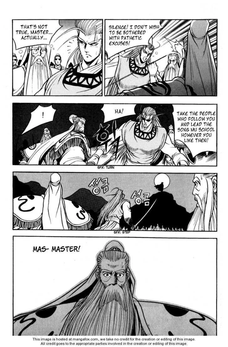 The Ruler of the Land Chapter 26 page 18